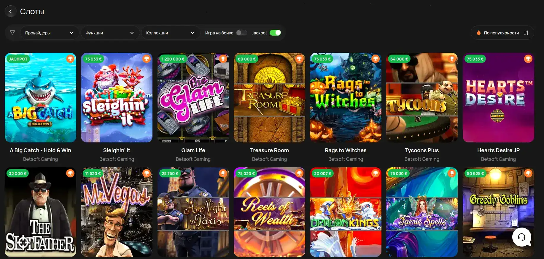 Интерфейс казино Мотор на компьютере и телефоне